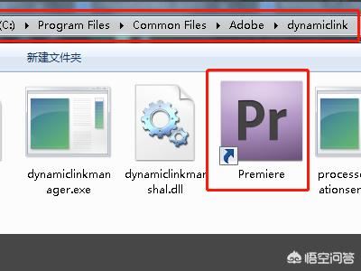 Adobe premiere不能導(dǎo)出視頻？