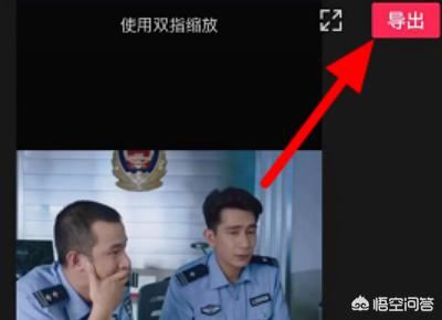 剪映怎么去掉視頻中的水印教程？