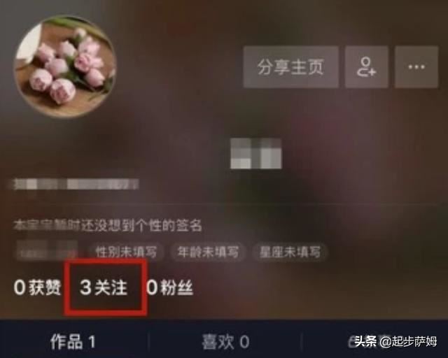 抖音搜索達到上限怎么解決？