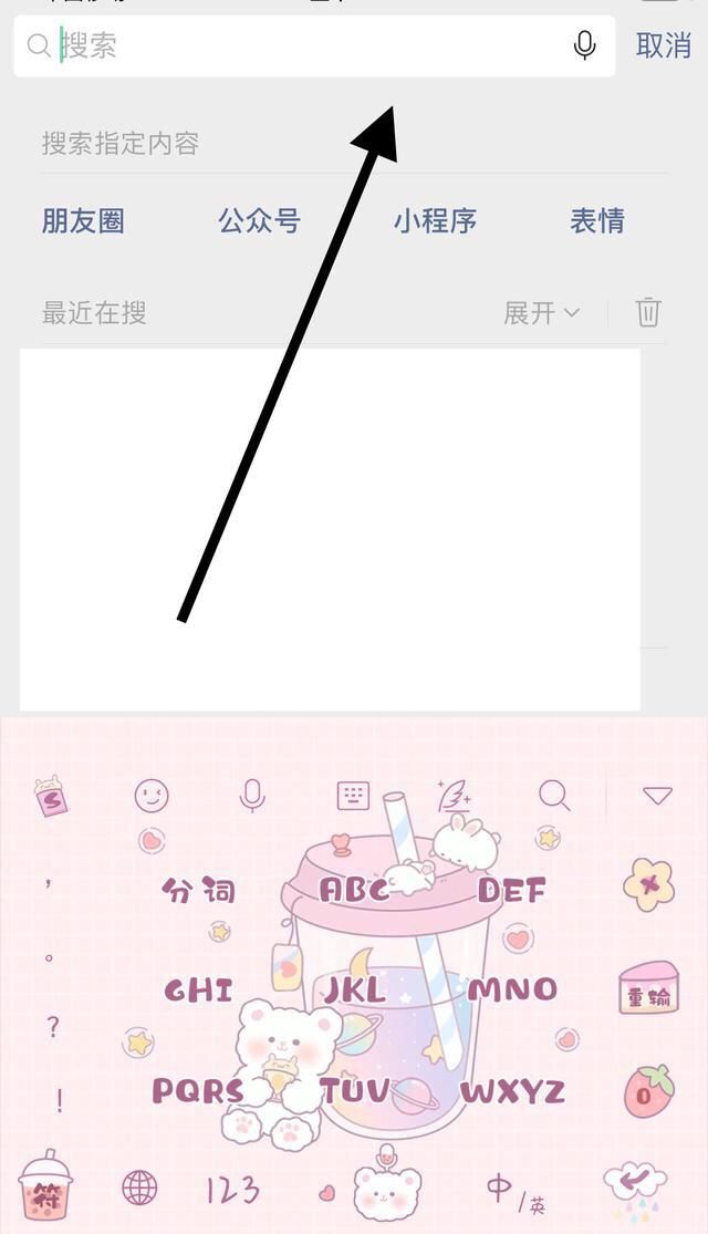 微信鈴聲視頻號(hào)是怎么弄上去的？