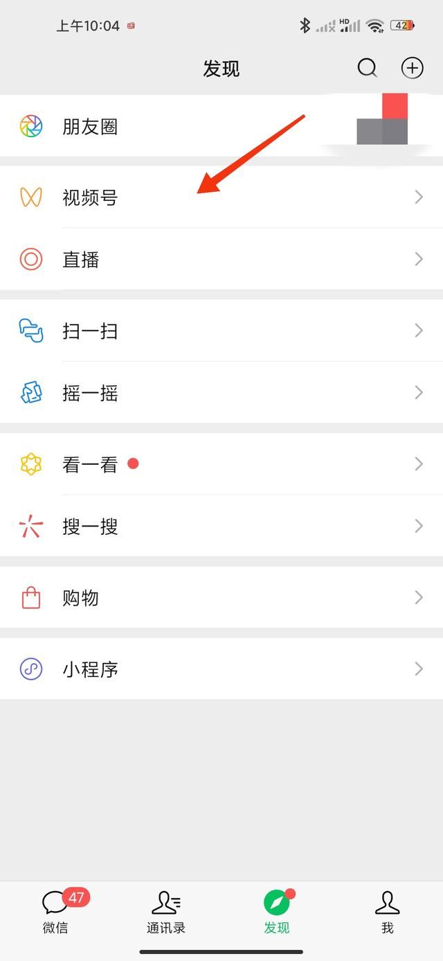 怎么在視頻號(hào)發(fā)照片？