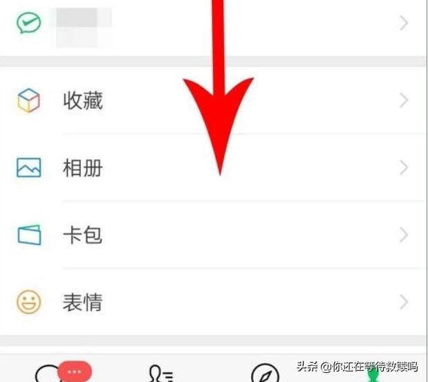 微信視頻動(dòng)態(tài)怎么刪除？