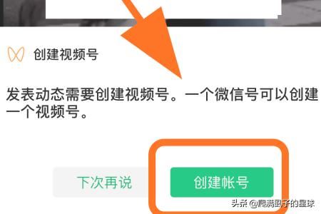 微信視頻號有什么用，怎么發(fā)布視頻號？