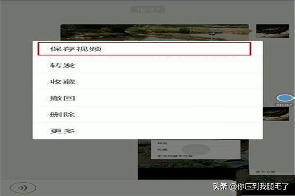 微信有些視頻不能保存解決方案？