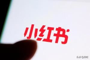 小紅書的視頻怎么保存到相冊(cè)？