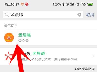 怎么申請開通微信視頻號？邀請碼怎么獲得？