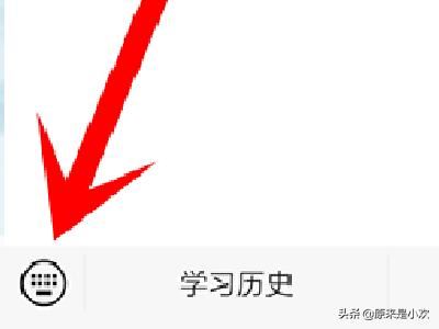 怎么申請開通微信視頻號？邀請碼怎么獲得？