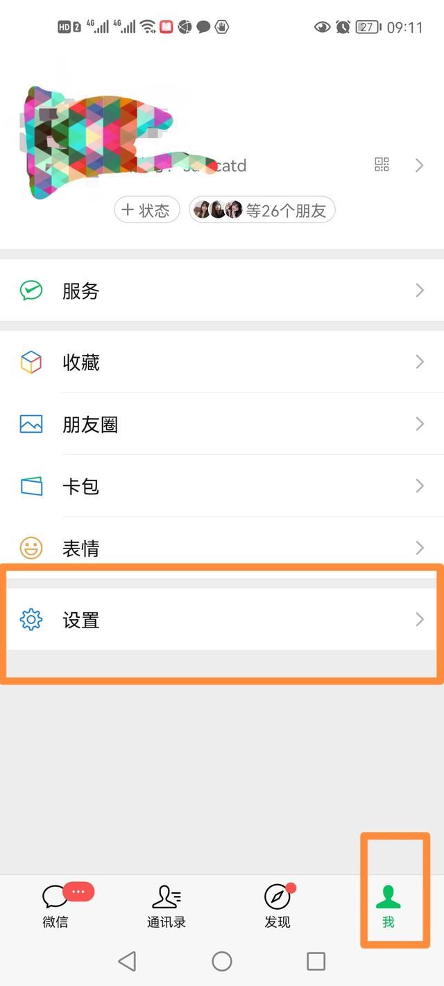 訂閱號視頻怎么關(guān)閉？