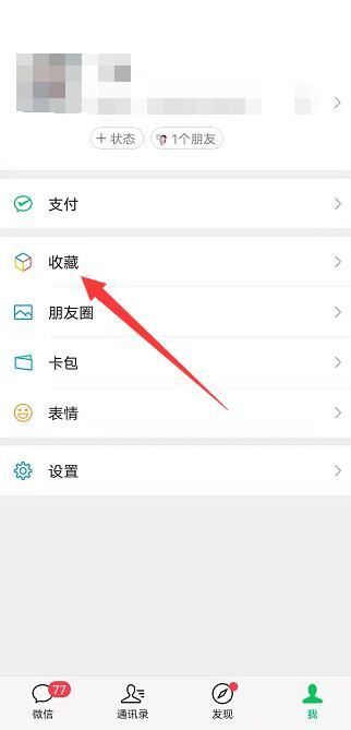 20分鐘視頻怎么發(fā)微信好友？