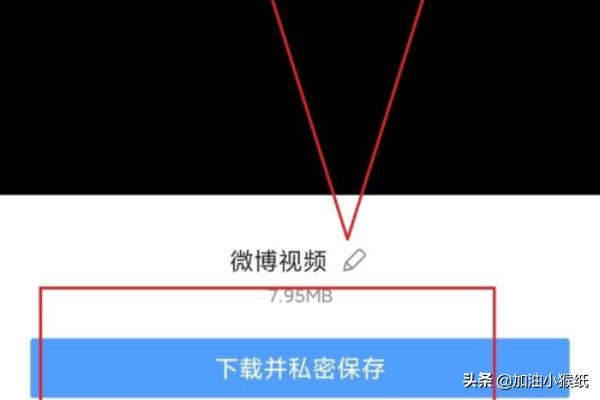 復(fù)制鏈接的視頻怎么保存到相冊里面？