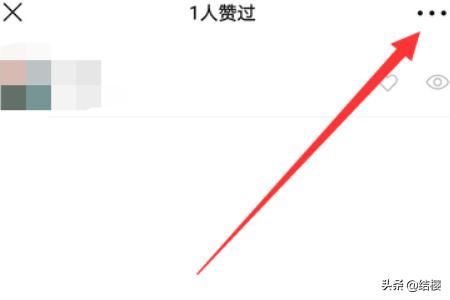 微信視頻號怎么關(guān)閉好友點(diǎn)贊動態(tài)提示？