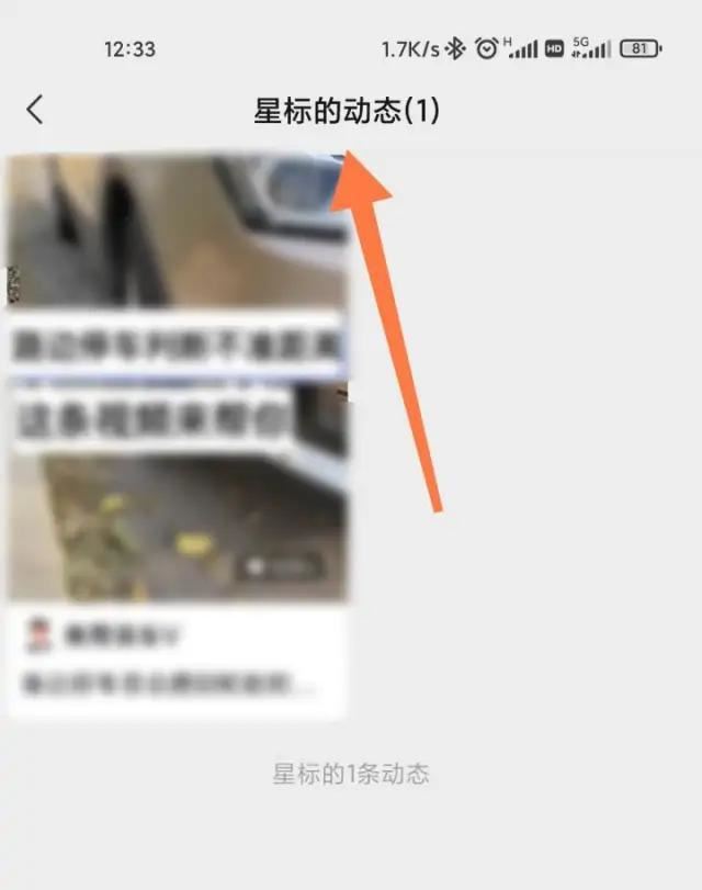 視頻號收藏的文件怎么找？