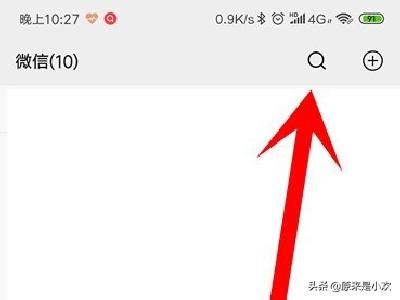 怎么申請開通微信視頻號？邀請碼怎么獲得？