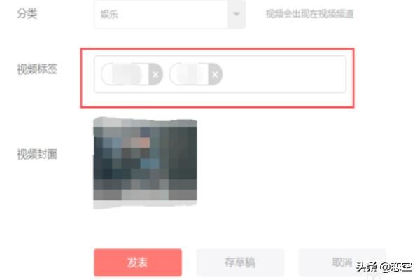 頭條號怎么發(fā)表文章？怎么發(fā)布、發(fā)表視頻？