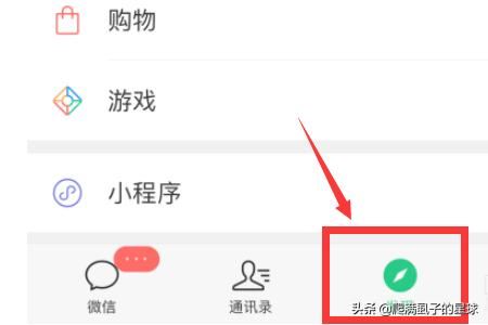 微信視頻號有什么用，怎么發(fā)布視頻號？