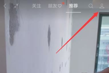 怎么注銷微信視頻號(hào)？