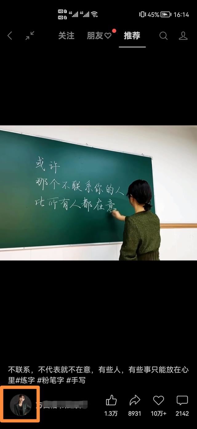 如何關(guān)注視頻號？