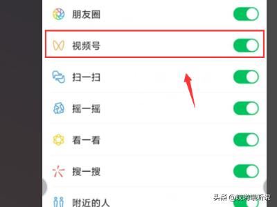 手機(jī)沒有微信視頻號功能怎么辦？