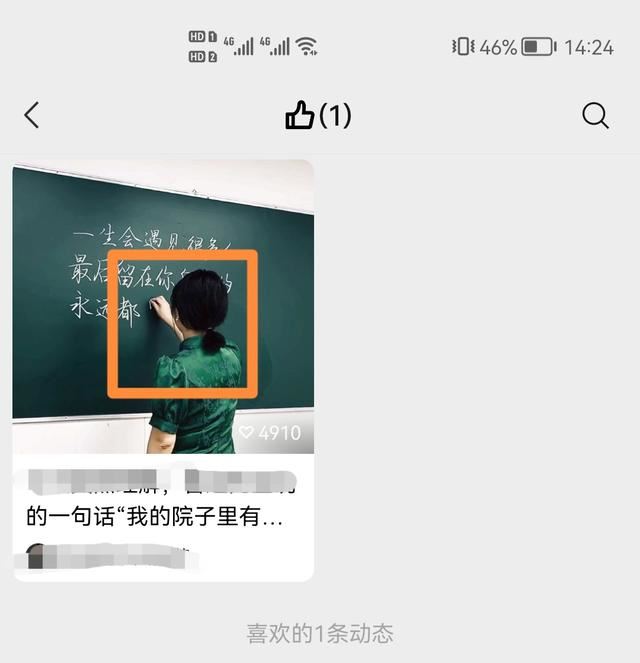 微信視頻號(hào)點(diǎn)贊怎么撤回？