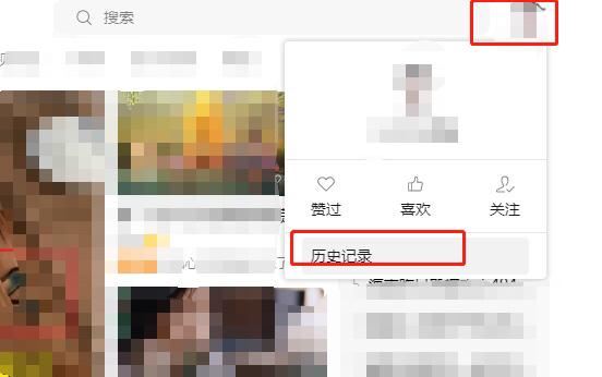 微信視頻號記錄怎么查找？