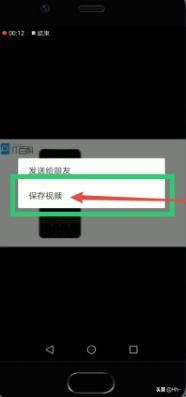 微信收藏的視頻怎么發(fā)到朋友圈？