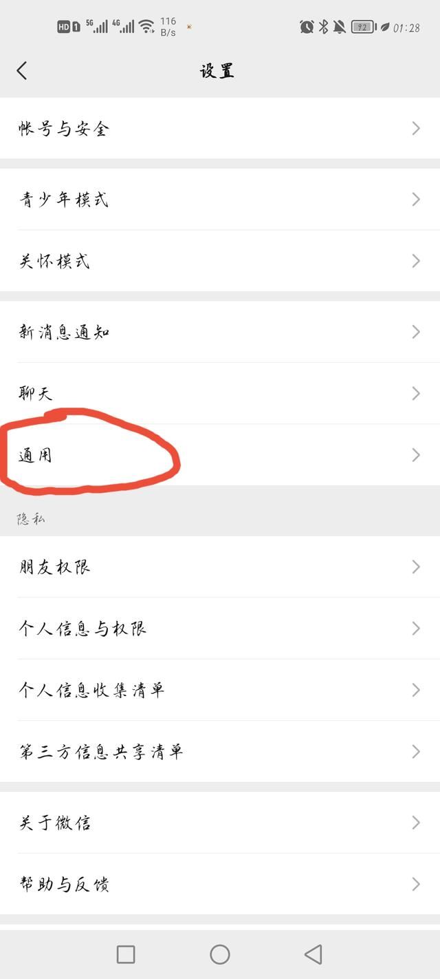 視頻號沒了怎么把它顯現(xiàn)出來？