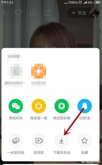快手怎么下載視頻，快手怎么保存別人視頻？