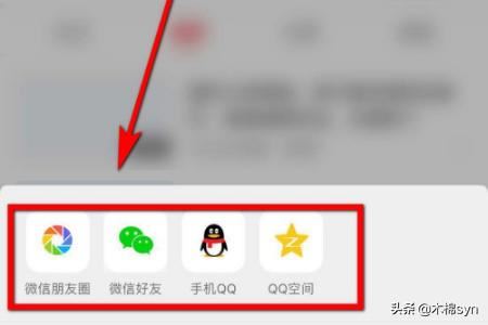 西瓜視頻如何復(fù)制和分享主頁鏈接？