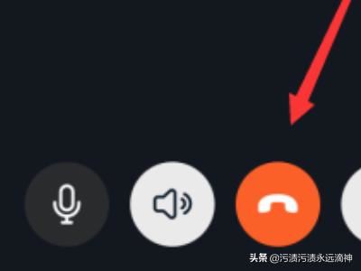 釘釘群視頻會議怎么退出，釘釘怎么關(guān)閉視頻會議？