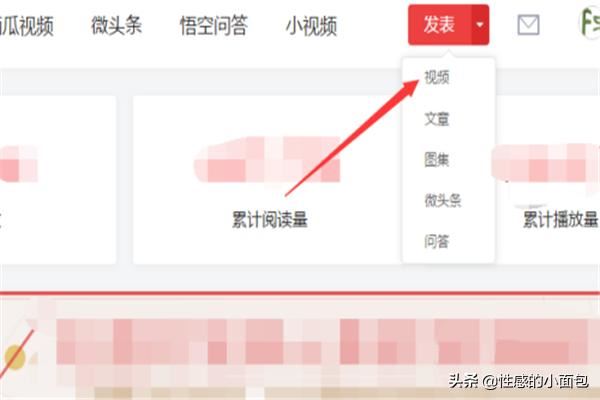 頭條號(hào)上怎么發(fā)布視頻？