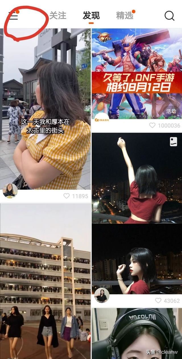 快手怎么收藏視頻，快手收藏的視頻在哪里？