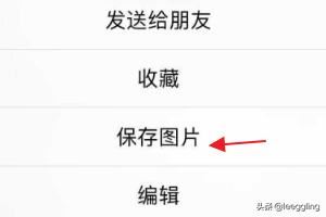 如何在微信對(duì)話中找到以前發(fā)過(guò)的照片、視頻？