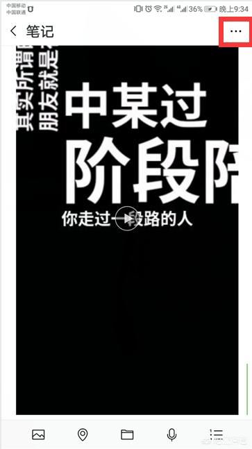 手機視頻過長怎么用微信發(fā)送給好友？