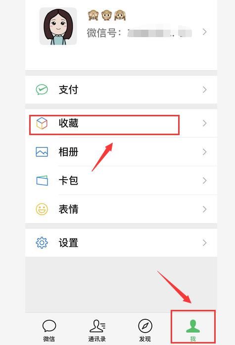 如何用微信發(fā)長(zhǎng)視頻到朋友圈？