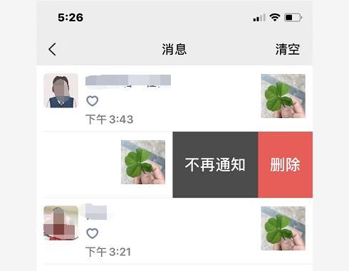 如何用微信發(fā)長(zhǎng)視頻到朋友圈？