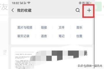 如何把超過(guò)10分鐘的視頻發(fā)給微信好友？