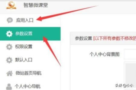 微信公眾號怎么添加付費教學(xué)視頻？