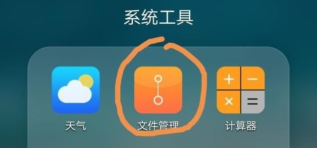 迅雷里面下載的視頻怎么移出來(lái)？