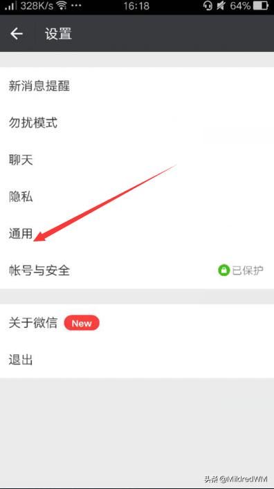 微信里保存的小視頻怎么刪除？