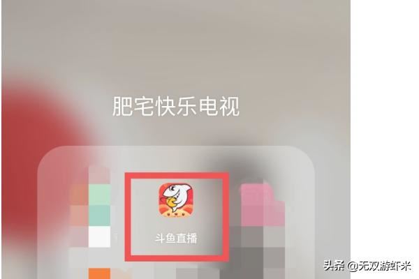 怎么看一條小團(tuán)團(tuán)以前的直播？