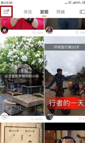 快手怎么將自己發(fā)布的視頻保存到本地？