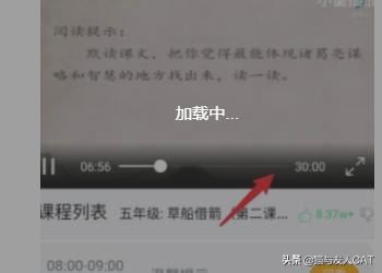 江西贛教云怎么用手機觀看直播及回放？