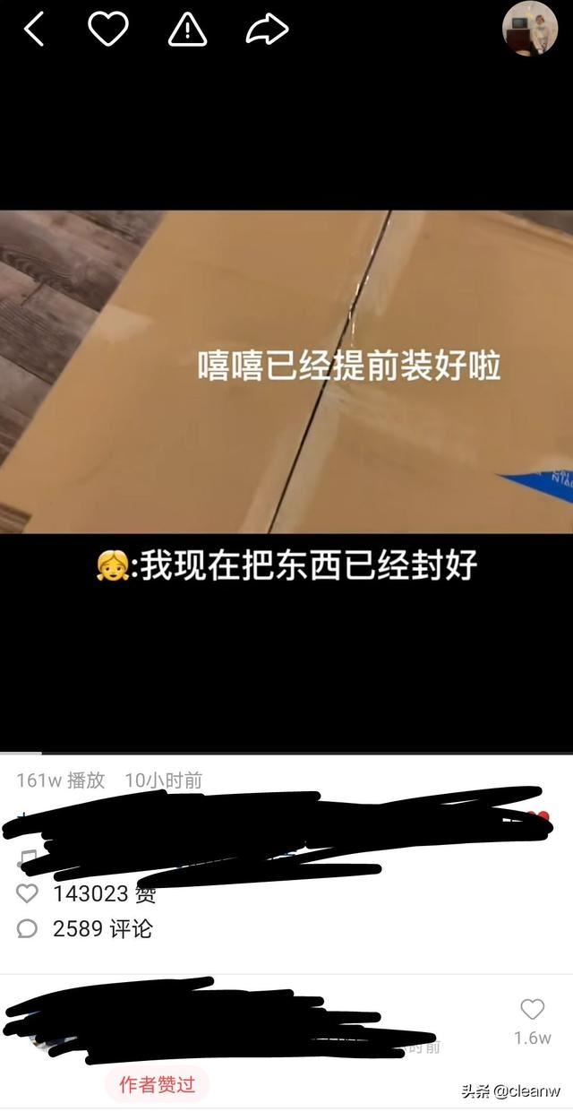 快手怎么收藏視頻，快手收藏的視頻在哪里？