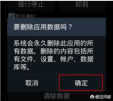 微信不能發(fā)視頻怎么辦？