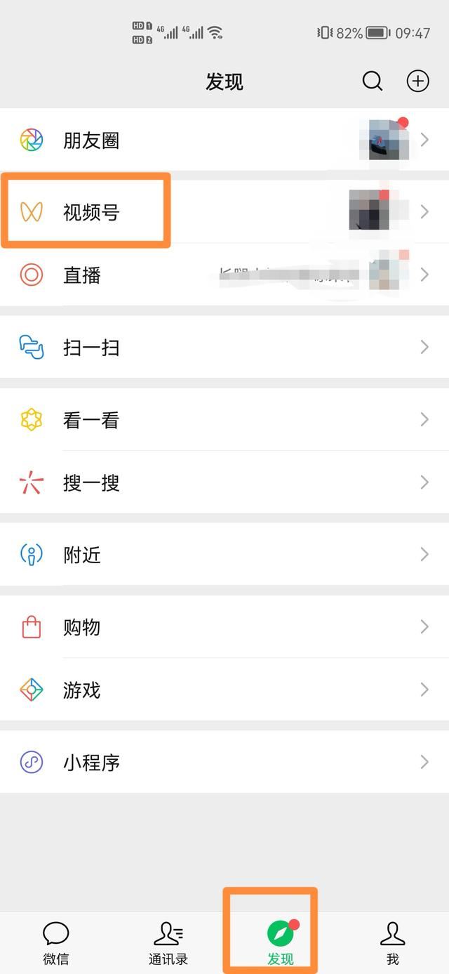 視頻號怎么轉(zhuǎn)載？