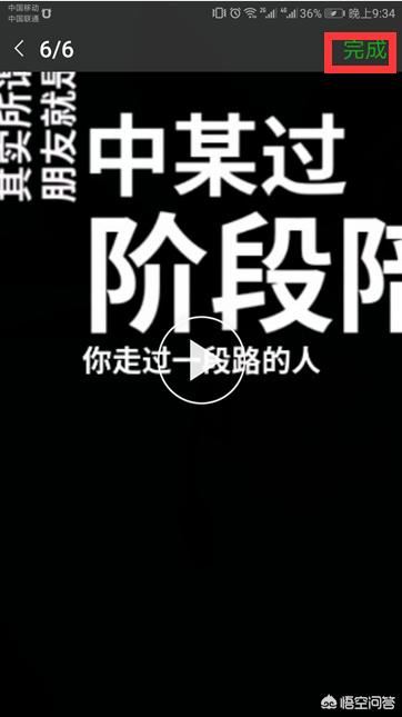 手機視頻過長怎么用微信發(fā)送給好友？