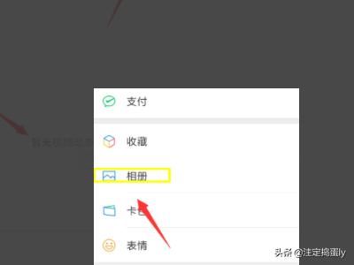 微信怎么查看發(fā)過的視頻動態(tài)？