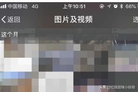 如何在微信對(duì)話中找到以前發(fā)過(guò)的照片、視頻？