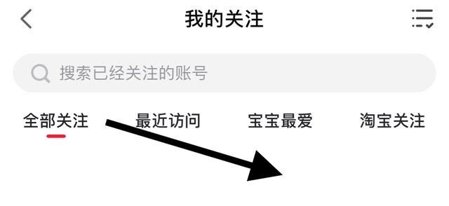 點(diǎn)淘里看視頻回放怎么弄？