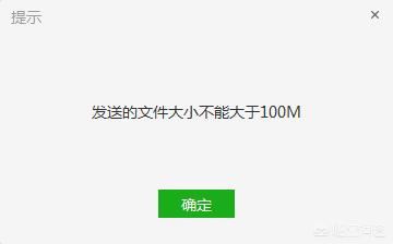 視頻過長怎么發(fā)送微信，微信沒辦法發(fā)送？